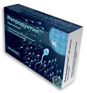 Репродуктил капсули №60