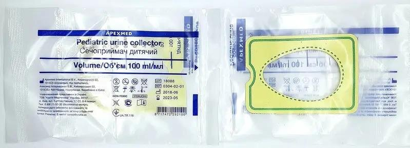 Сечоприймач Apexmed педіатричний універсальний, 100 мл, 1 штука