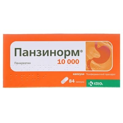 Панзинорм 10000 капсули №84 (7х12)