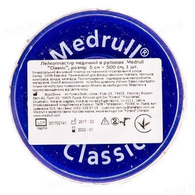 Пластир медичний Medrull Classic на тканинній основі, котушка, 5 см х 500 см