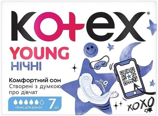 Прокладки гігієнічні Kotex Young Night нічні, 7 шт