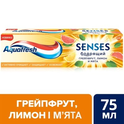 Зубна паста Aquafresh Senses Бадьорий грейпфрут, лимон та м'ята, 75 мл