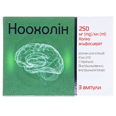 Ноохолін розчин д/ін. 250 мг/мл по 4 мл №3 в амп.