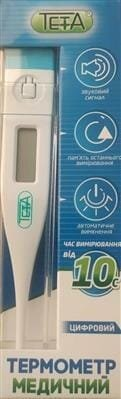 Термометр медичний Teta цифровий