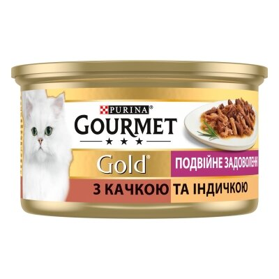 Корм вологий для кішок Purina Gourmet Gold Подвійне задоволення з качкою та індичкою, 85 г