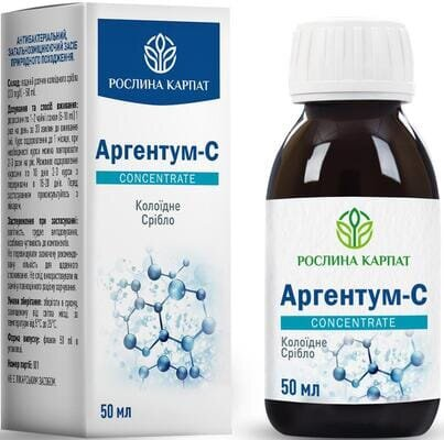 Аргентум-С концентрат Рослина Карпат колоїдне срібло, 50 мл
