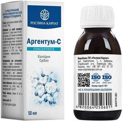Аргентум-С концентрат Рослина Карпат колоїдне срібло, 50 мл