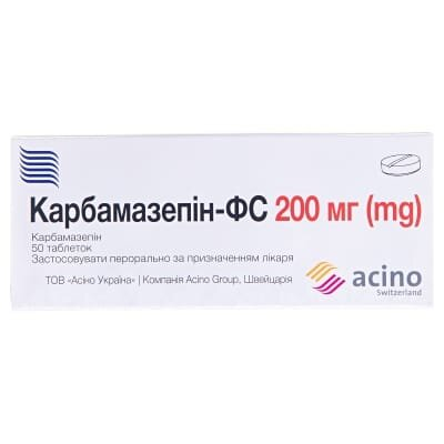 Карбамазепін-ФС таблетки по 200 мг №50 (10х5)