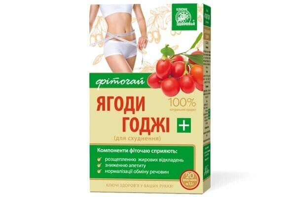 Фіточай Ключі Здоров'я д/схудн. Ягоди Годжі по 1.5 г №20 у філ.-пак.