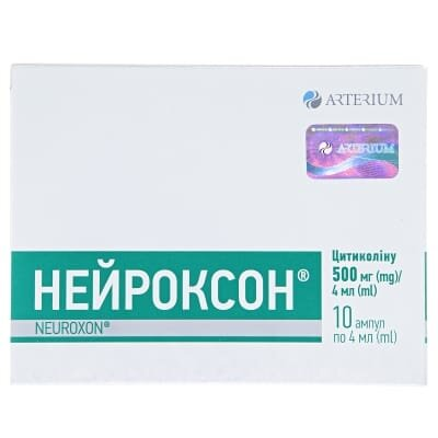 Нейроксон розчин д/ін. 500 мг/4 мл по 4 мл №10 (5х2) в амп.