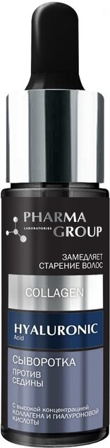 Сироватка для волосся Pharma Group Laboratories Колаген + Гіалуронова кислота проти сивини, 14 мл