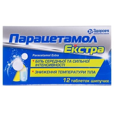 Парацетамол екстра таблетки шип. №12 (2х6) у стрип.