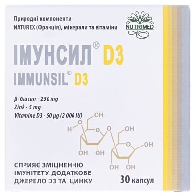 Імунсил D3 капсули по 350 мг №30