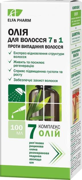 Олія для волосся Elfa Pharm 7 олій, 7в1, 100 мл