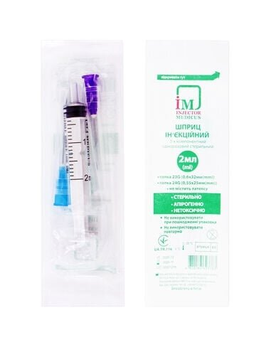 Шприц 2 мл Injector Medicus 3-х компонентний з двома голками 23G (0,6 х 32 мм) та 24G (0,55 х 25 мм), 1 штука