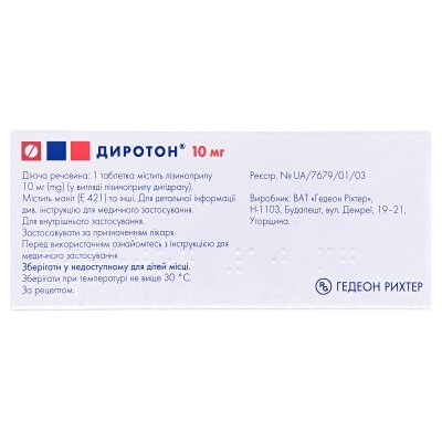 Диротон таблетки по 10 мг №28 (14х2)