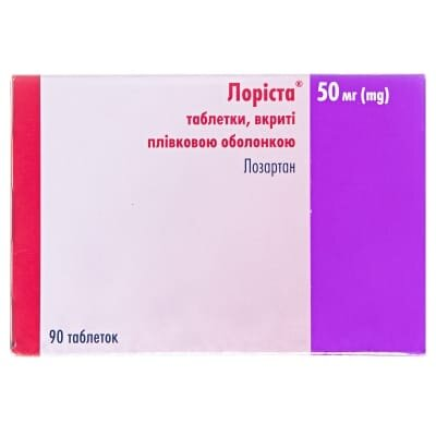 Лоріста таблетки, в/плів. обол. по 50 мг №90 (10х9)