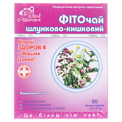 Фіточай Ключі Здоров'я №7 Шлунково-кишковий по 1.5 г №20 у філ.-пак.