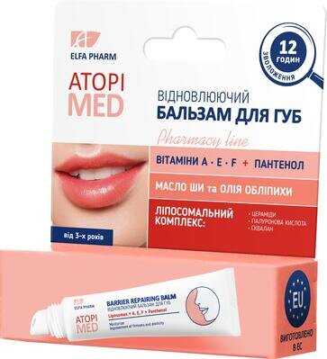 Бальзам для губ Elfa Pharm Atopi Med Відновлюючий, 15 мл