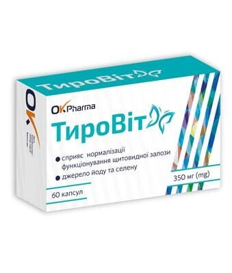 ТироВіт капсули по 350 мг №60 (12х5)