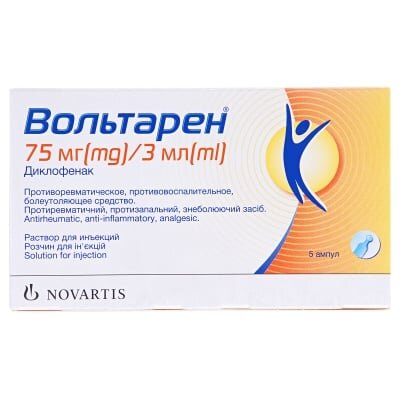 Вольтарен розчин д/ін. 75 мг/3 мл по 3 мл №5 в амп.