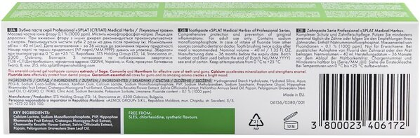 Зубна паста Splat Professional Medical Herbs Лікувальні трави Compact, 40 мл