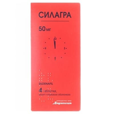 Силагра таблетки, в/плів. обол. по 50 мг №4 (4х1)