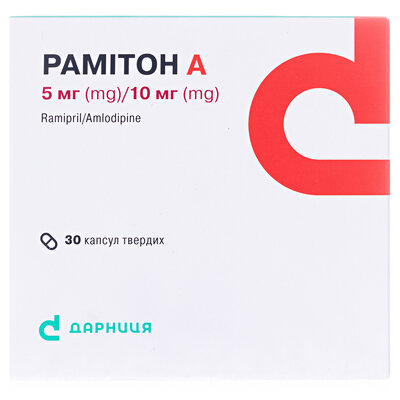 Рамітон А капсули тв. по 5 мг/10 мг №30 (6х5)