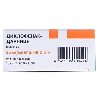 Диклофенак-Дарниця розчин д/ін. 25 мг/мл по 3 мл №10 в амп.