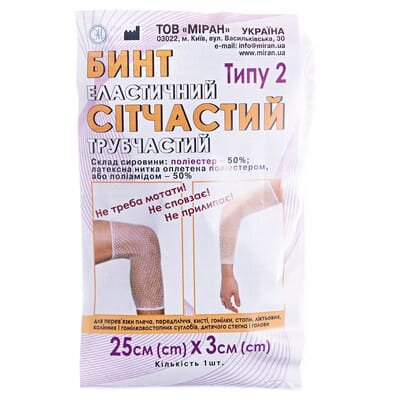 Бинт еластичний Міран Т-2 сітчастий трубчастий, 3 см х 25 см