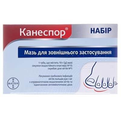 Канеспор набір мазь д/зовн. заст. по 10 г у тубах з дозат.+пласт водост.+скребок д/нігт.