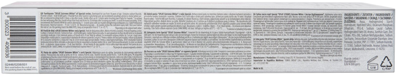 Зубна паста Splat Special Extreme White, 75 мл