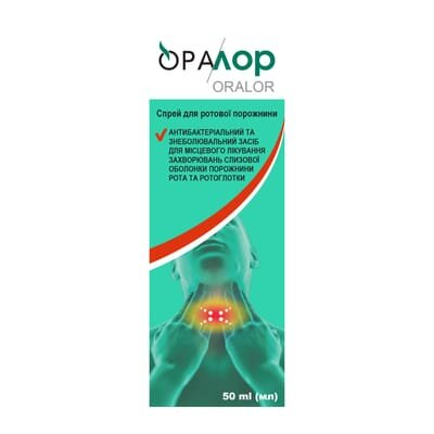 Оралор спрей д/рот. порож. по 50 мл у флак. скл.