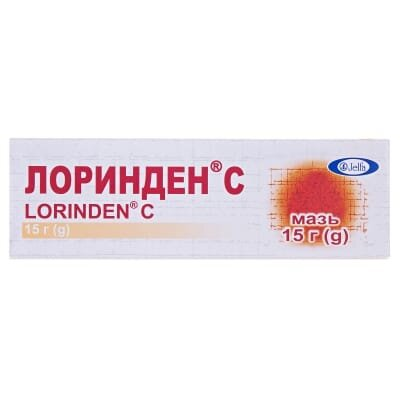 Лоринден С мазь по 15 г у тубах