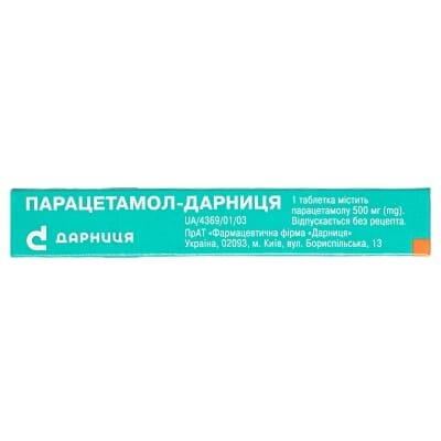 Парацетамол-Дарниця таблетки по 500 мг №10