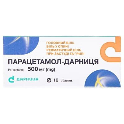 Парацетамол-Дарниця таблетки по 500 мг №10
