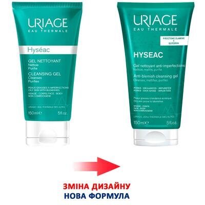 Гель очищуючий для обличчя Uriage Hyseac, 150 мл