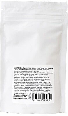 Скраб для тіла Courage цукровий mini ананас, 50 г