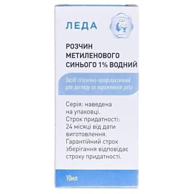 Метиленовий синій 1% водний Леда Засіб гігієнічно-профілактичний для догляду за порожниною рота, 10 мл