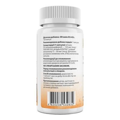 Вітамін D3 + K2 My Nutri Week Vitamin D3 + K2 5000 МО/50 мкг, 120 капсул