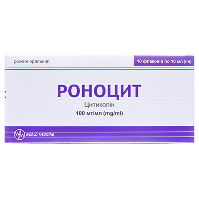 Роноцит розчин ор. 100 мг/мл по 10 мл №10 у флак.
