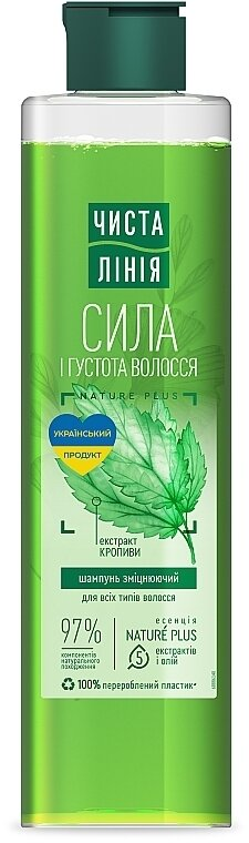 Шампунь Чиста Лінія Кропива для всіх типів, 390 мл