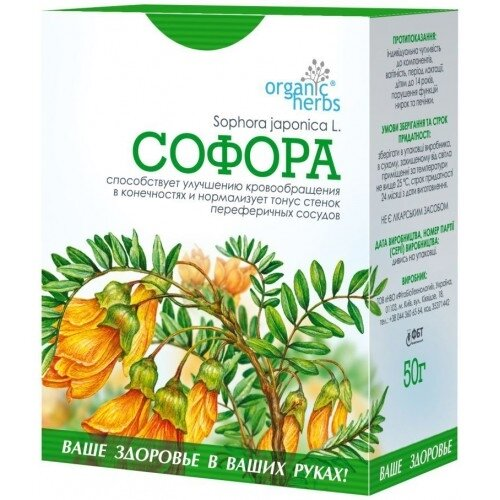 Фіточай Фітобіотехнологіі Софора японська по 50 г у пач.