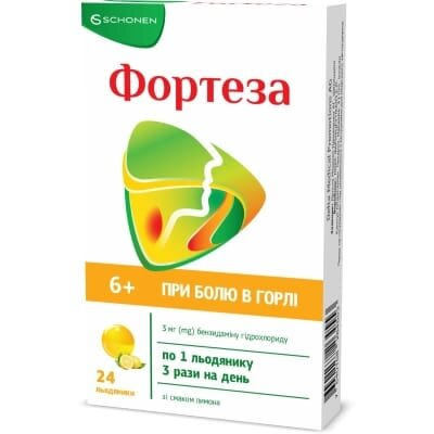 Фортеза льодяники зі смак. лимон. по 3 мг №24 (12х2)