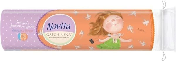 Ватні диски Novita Gapchinska, 120 штук