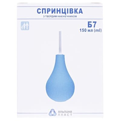 Спринцівка Альпіна Б-7 з твердим наконечником 150 мл