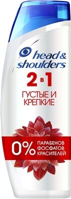 Шампунь і бальзам-ополіскувач Head & Shoulders 2 в 1 Густі та міцне проти лупи, 400 мл