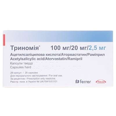 Триномія капсули тв. по 100 мг/20 мг/2.5 мг №28 (7х4)