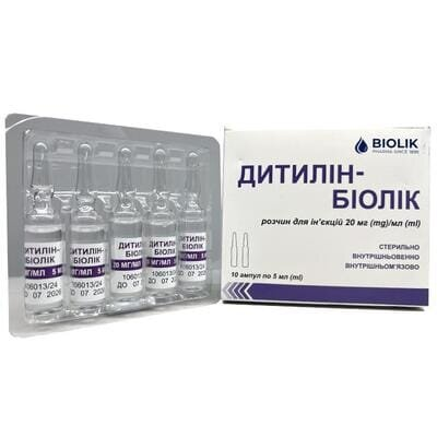 Дитилін-Біолік розчин д/ін. 20 мг/мл по 5 мл №10 в амп.