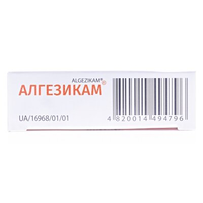 Алгезикам розчин д/ін. 10 мг/мл по 1.5 мл №5 (5х1) в амп.